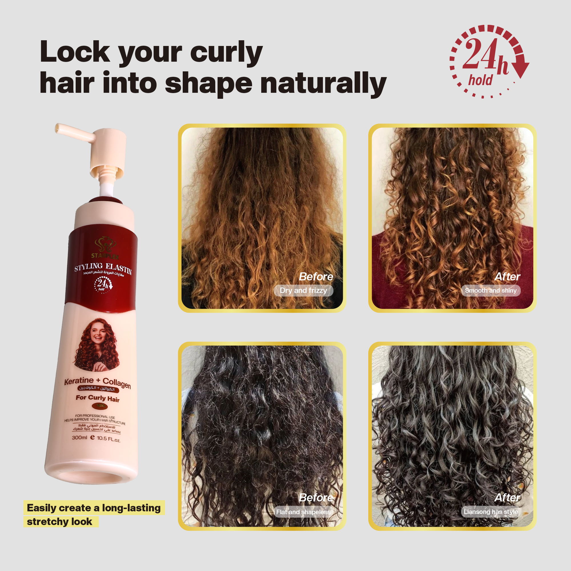 BRAZILIAN MIRACLE PROTEIN*STYLING ELASTIN
