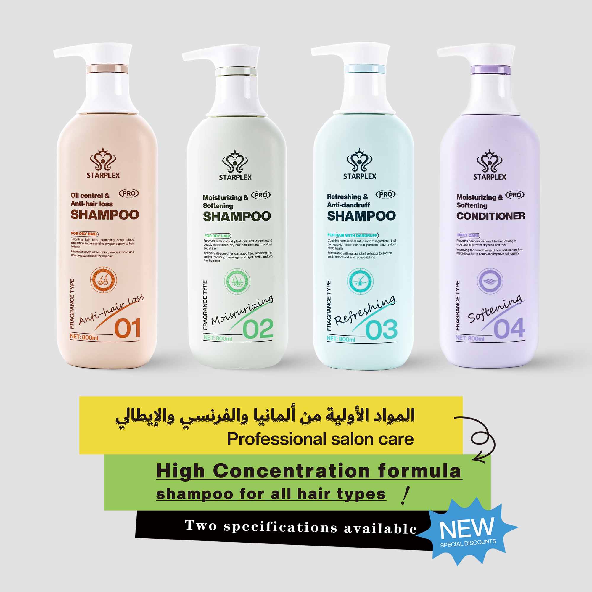 Moisturizing & Softening CONDITIONER